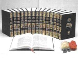 Hadislerle Kur`an-ı Kerim Tefsiri ( 1. Hamur 16 Cilt )