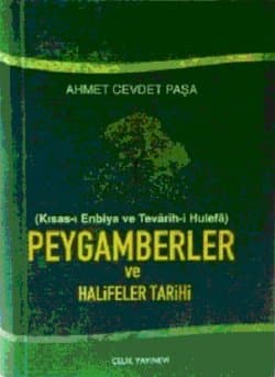 Peygamberler ve Halifeler Tarihi (Kısas-ı Enbiya ve Tevârih-i Hulefâ)