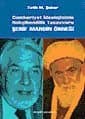 Cumhuriyet İdeolojisinin Nakşibendîlik Tasavvuru