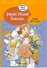 Şimdi Masal Zamanı