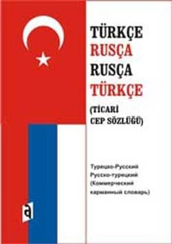 Türkçe-Rusça , Rusça-Türkçe Ticari Cep Sözlüğü