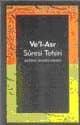 Ve`l- Asr Süresi Tefsiri