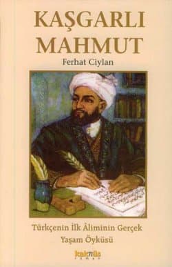 Kaşgarlı Mahmut