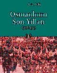 Osmanlının Son Yılları 1908-1923
