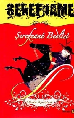 Şerefname