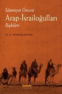 İslamiyet Öncesi Arap İsrailoğulları İlişkileri
