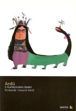 Ardû