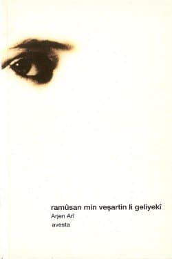 Ramûsan min veşartin li geliyekî