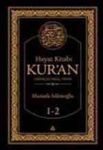 Hayat Kitabı Kur`an Gerekçeli Meal-Tefsir