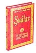 Şuâlar