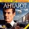 Ahtapot (James Bond)