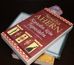 Anılar İçin Teşekkürler
