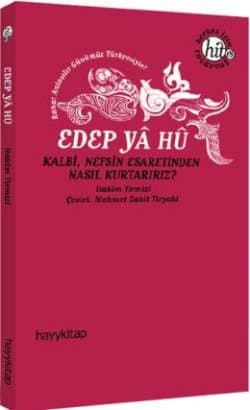 Edep Ya Hu