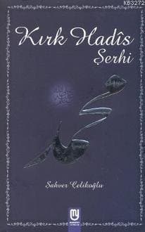 Kırk Hadis Şerhi