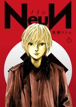 Neun Vol.6