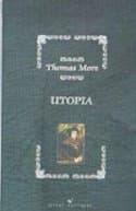 Utopia