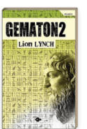 Gematon 2