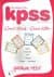 KPSS Genel Yetenek-Genel Kültür Yaprak Test