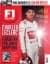 F1 Racing (Sayı, #140)